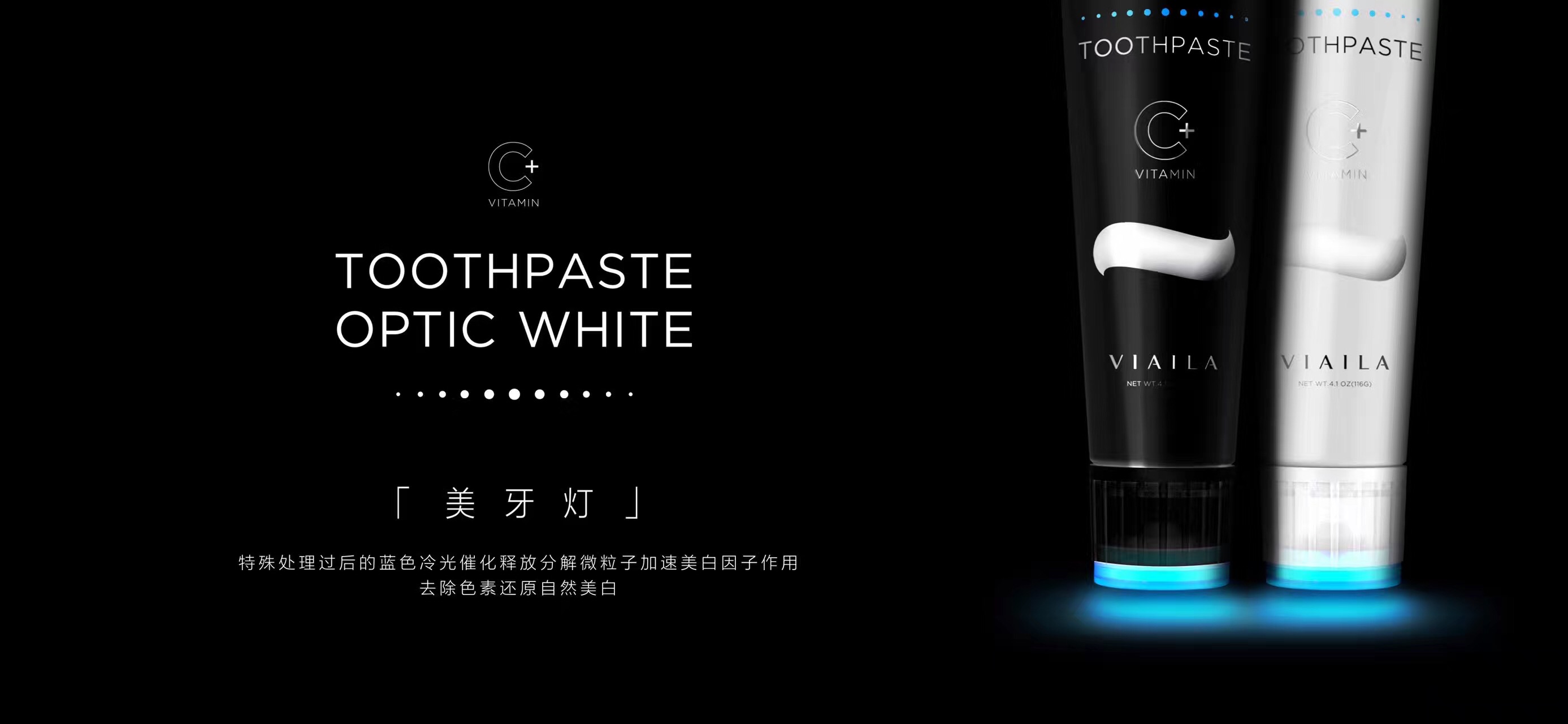 唯爱牙齿冷光美白仪 唯爱牙齿冷光美白仪